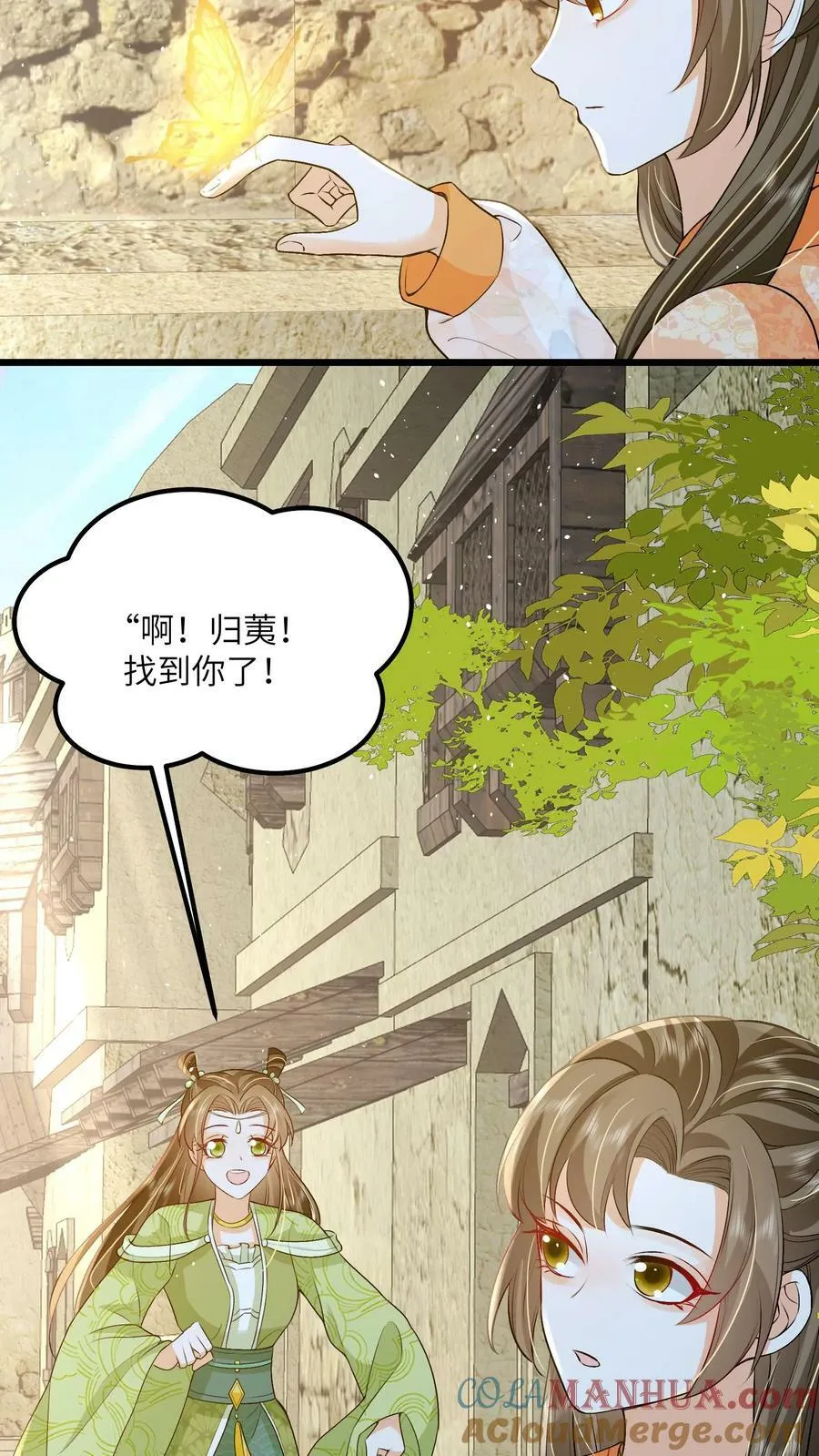 论反派摆烂的一百零八种方式漫画,第64话 女主角果然是又香又软1图