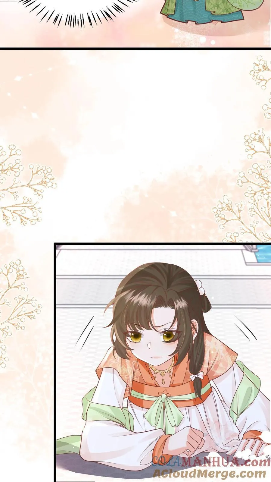 论反派摆烂的一百零八种方式漫画,第80话 对战太岁陵1图