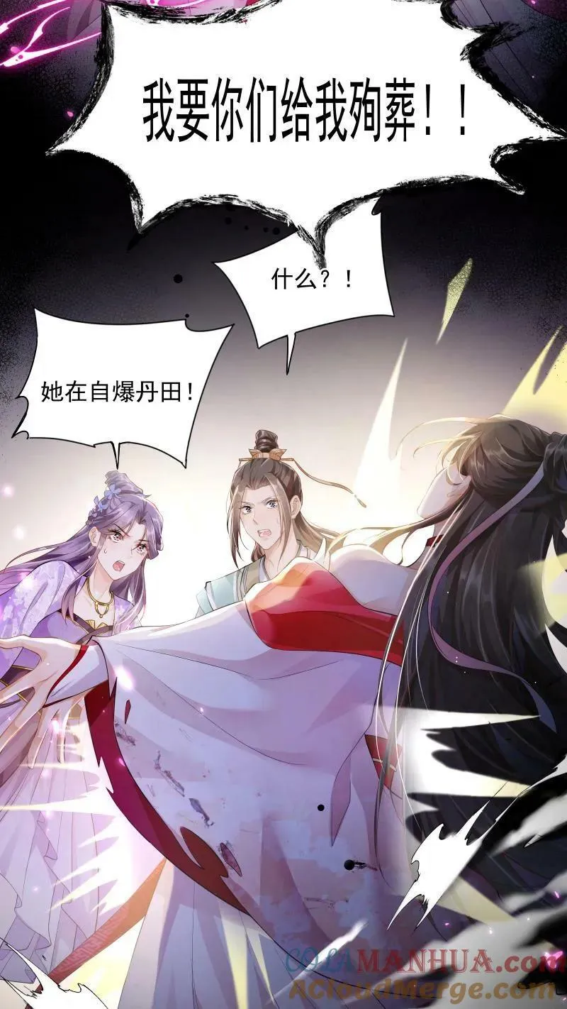 论反派摆烂的一百零八种方式漫画,第1话 我可去你的吧！1图