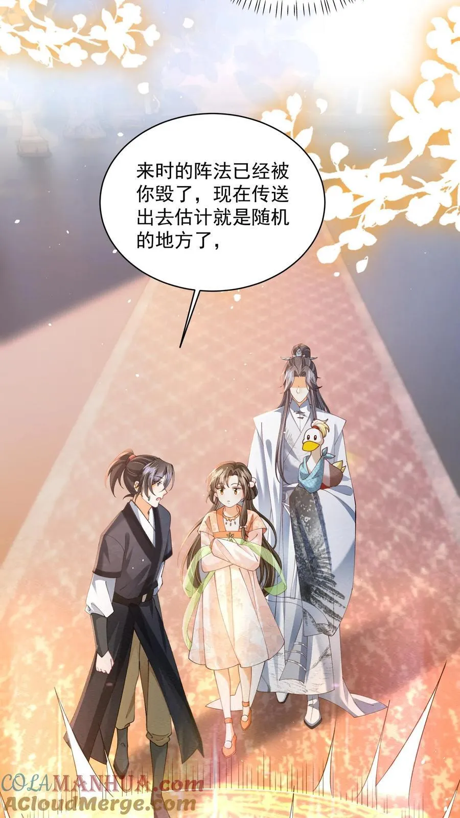 论反派摆烂的一百零八种方式漫画,第129话 忘了还有个正常人1图
