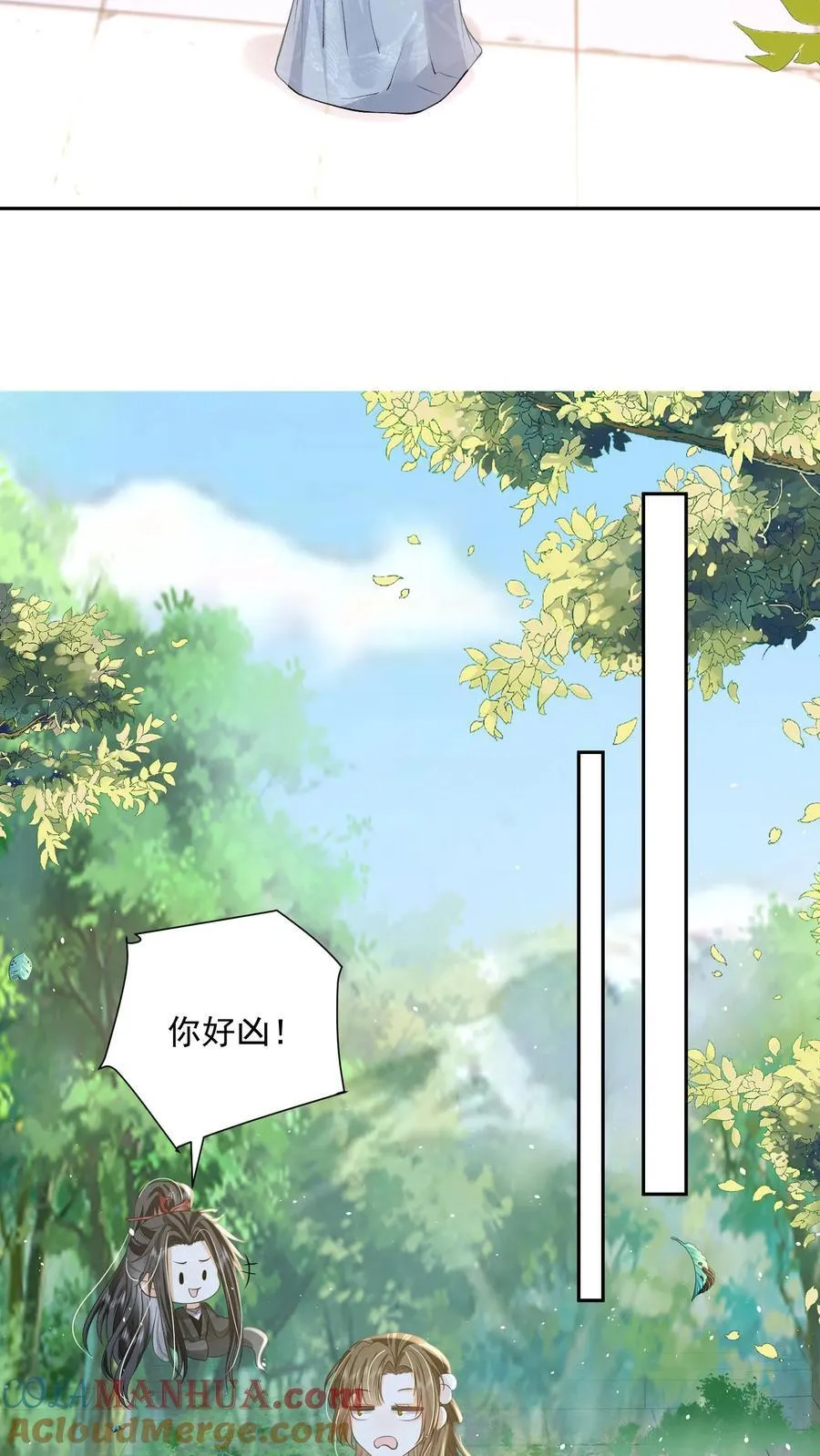 论反派摆烂的一百零八种方式漫画,第101话 鸭子，很吵1图