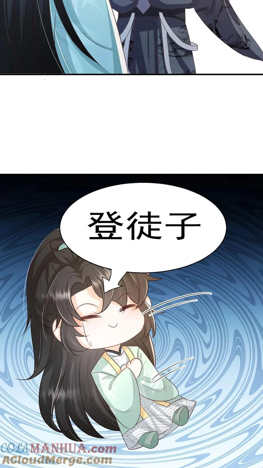 论反派摆烂的一百零八种方式漫画,第83话 “走失儿童”孟归荑1图
