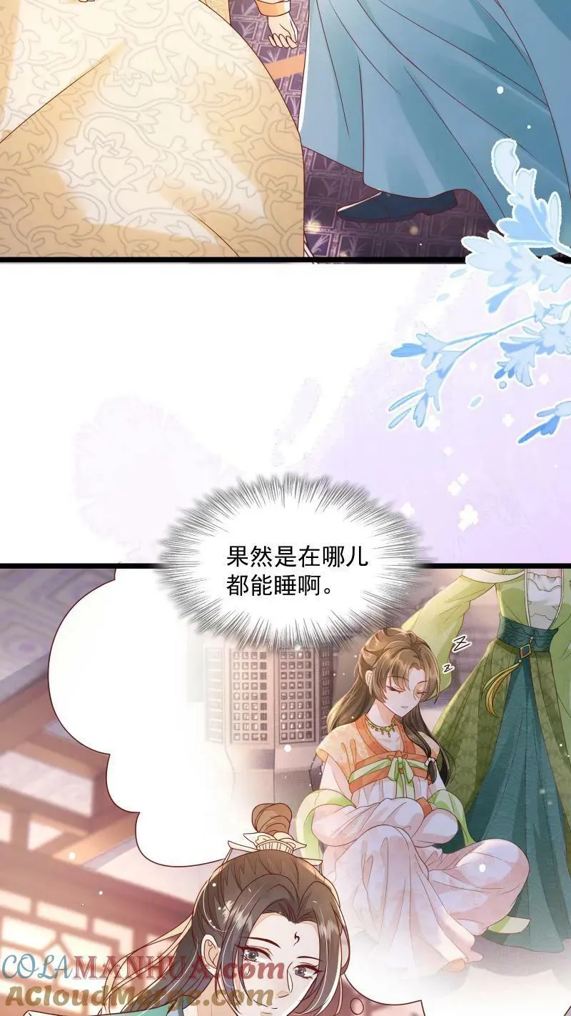 论反派摆烂的一百零八种方式漫画,第8话 避嫌也要走剧情1图
