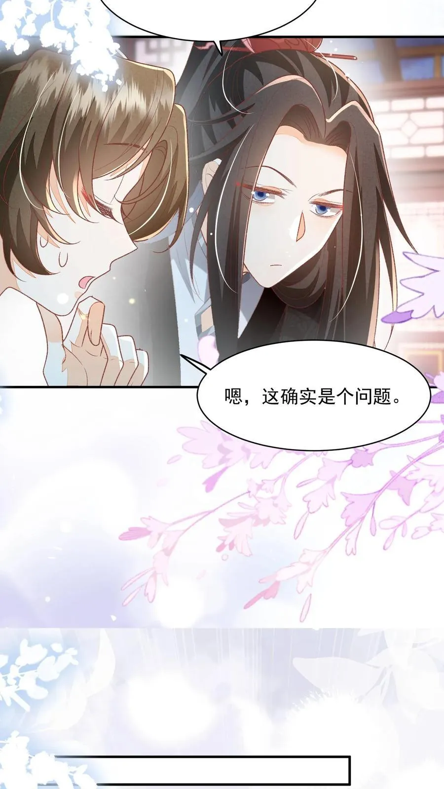 论反派摆烂的一百零八种方式漫画,第110话 道歉是不可能道歉的2图