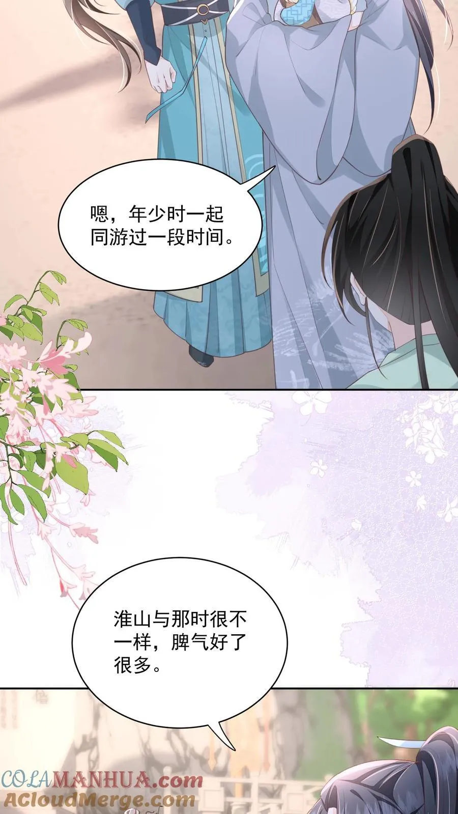 论反派摆烂的一百零八种方式漫画,第102话 是，大小姐训的是！1图