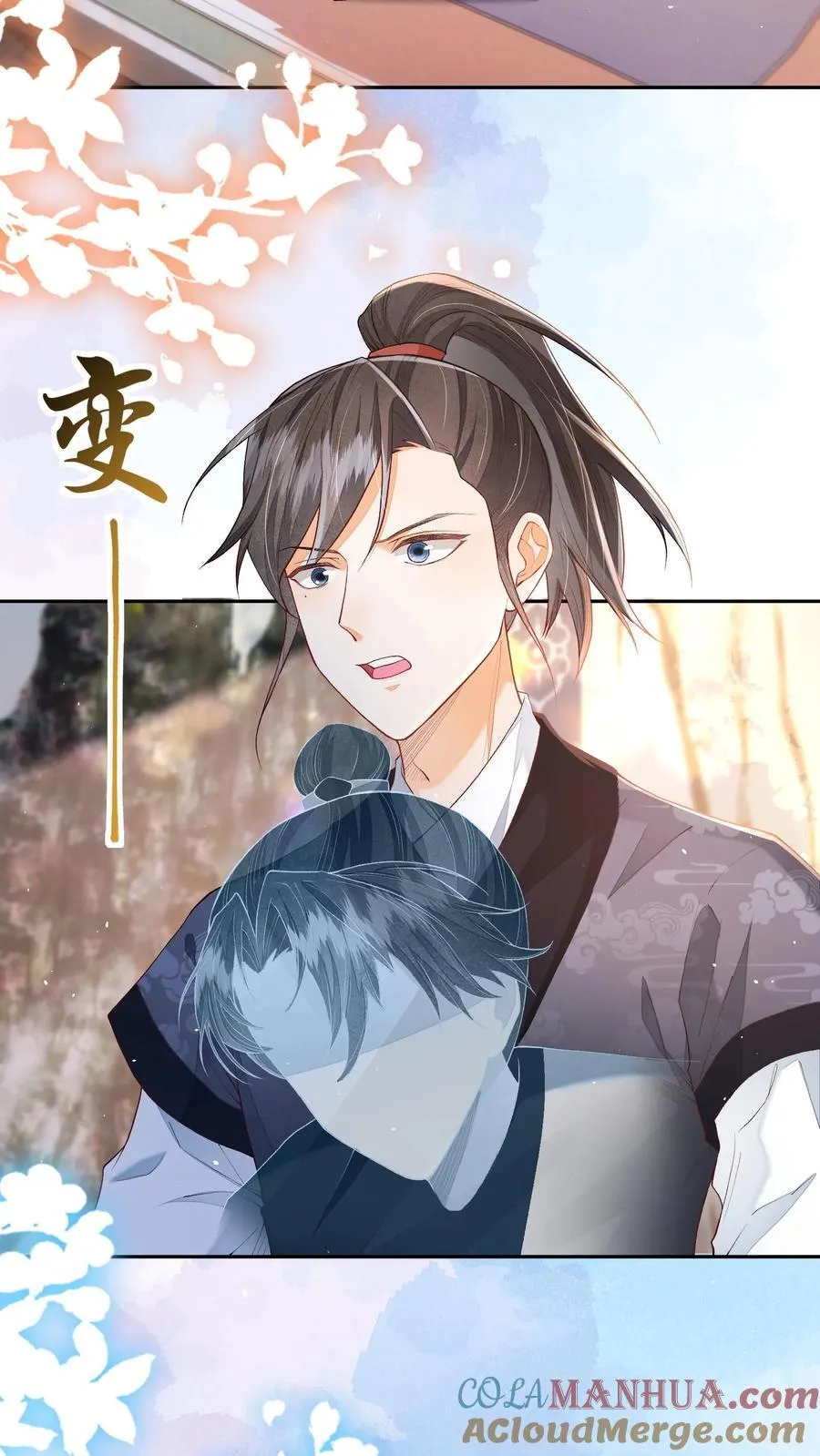 论反派摆烂的一百零八种方式漫画,第111话 速来！危急！1图