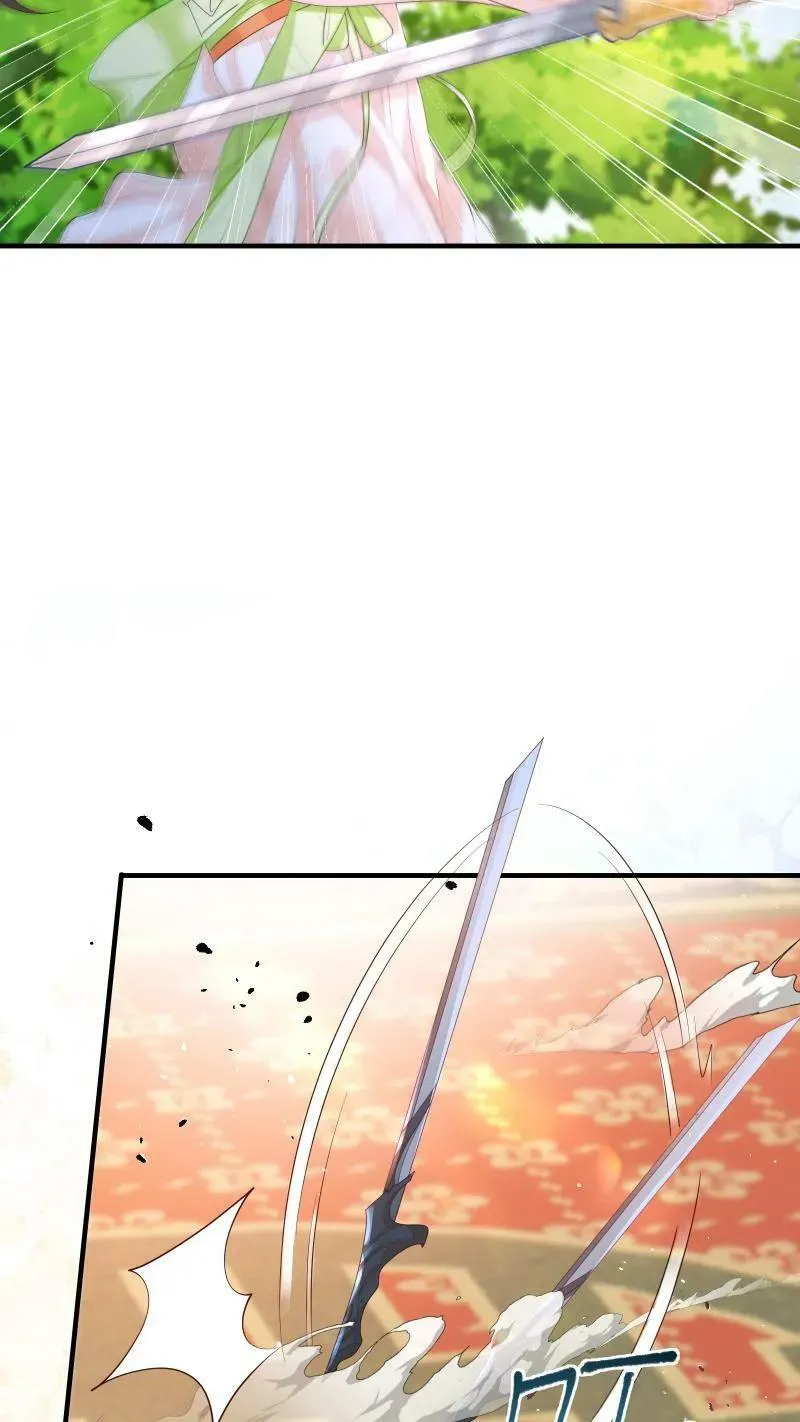 论反派摆烂的一百零八种方式漫画,第22话 强压修为只为摆烂2图