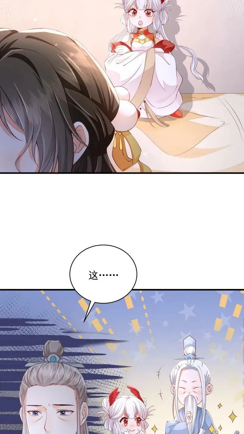 论反派摆烂的一百零八种方式漫画,第6话 我居然停止轮回了2图