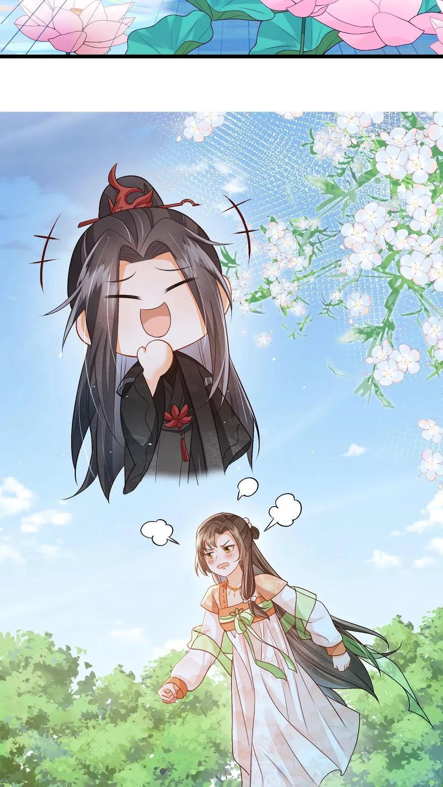 论反派摆烂的一百零八种方式漫画,第103话 你果然对她好凶2图