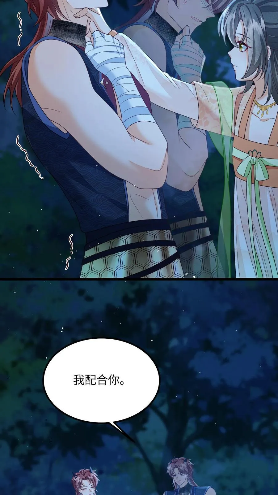论反派摆烂的一百零八种方式漫画,第157话 天生的恶魔2图