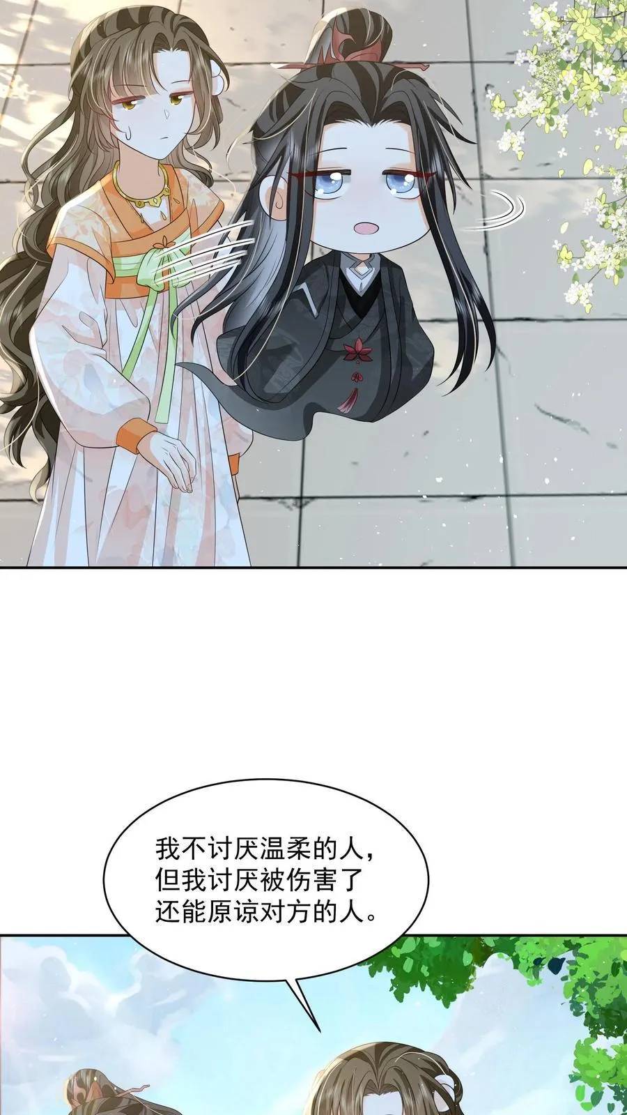 论反派摆烂的一百零八种方式漫画,第101话 鸭子，很吵2图
