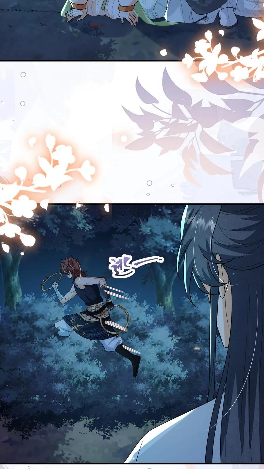 论反派摆烂的一百零八种方式漫画,第165话 归荑，你像个人了2图