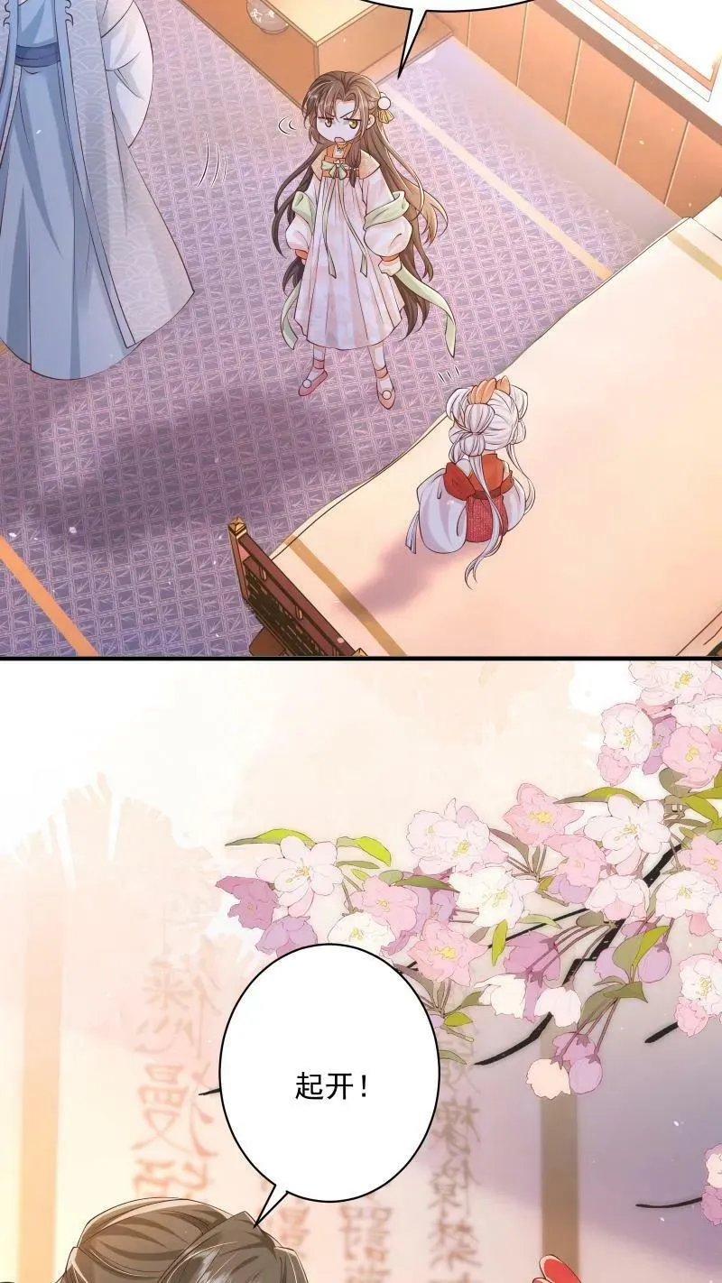论反派摆烂的一百零八种方式漫画,第6话 我居然停止轮回了2图