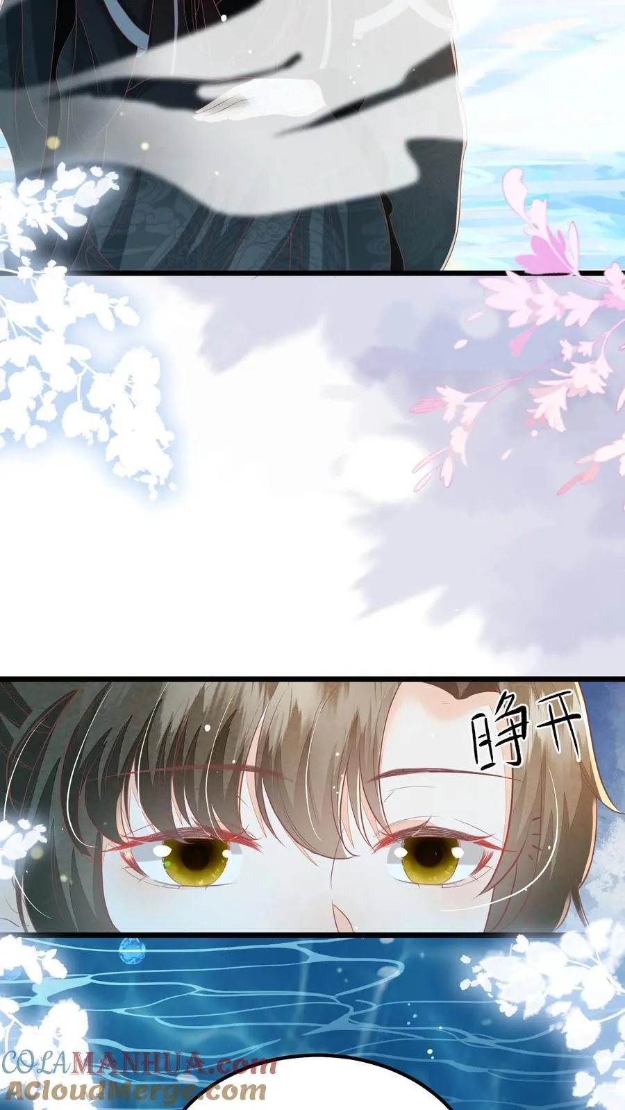 论反派摆烂的一百零八种方式漫画,第98话 结界打开了！1图