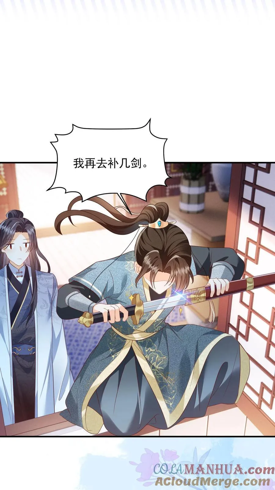 论反派摆烂的一百零八种方式漫画,第94话 被排斥的灵魂1图
