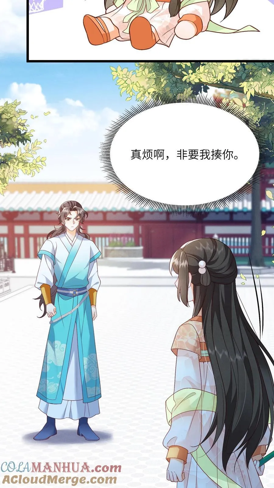 论反派摆烂的一百零八种方式漫画,第85话 请叫我姐姐大人！1图