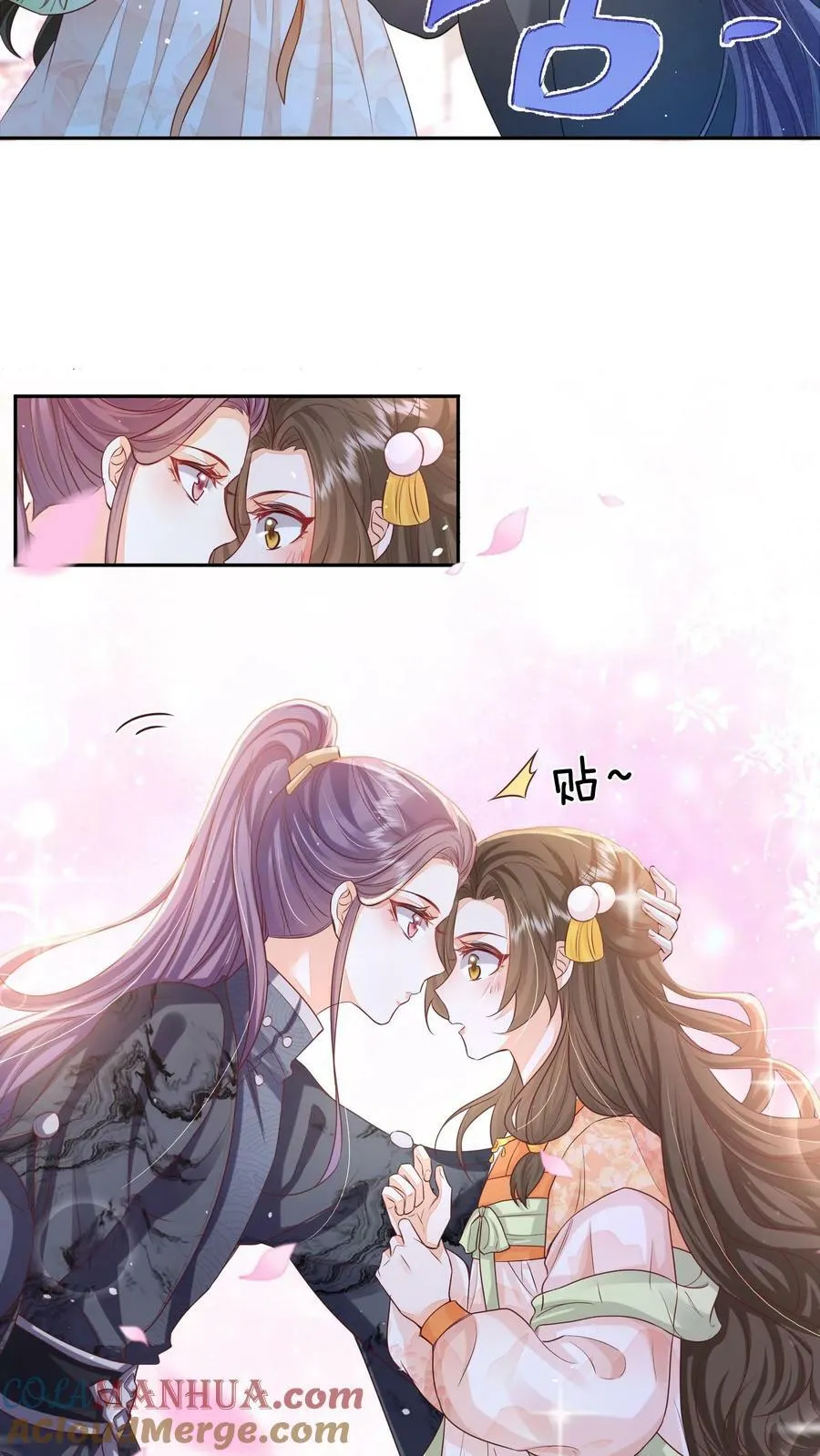论反派摆烂的一百零八种方式漫画,第25话 原来师妹你喜欢的是这类型的吗1图