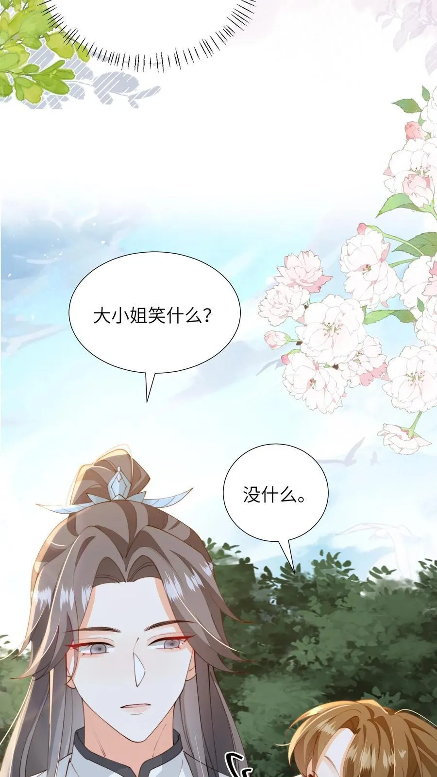 论反派摆烂的一百零八种方式漫画,第153话 好狗不挡道2图