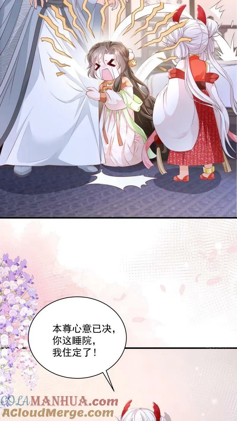 论反派摆烂的一百零八种方式漫画,第6话 我居然停止轮回了1图