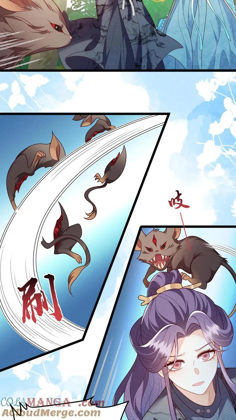 论反派摆烂的一百零八种方式漫画,第166话 过好这一生！1图