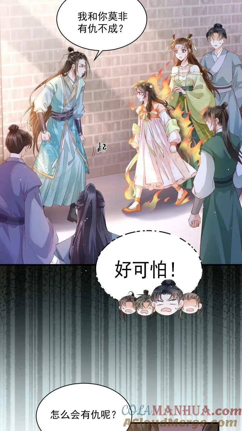 论反派摆烂的一百零八种方式漫画,第2话 变了一个人1图