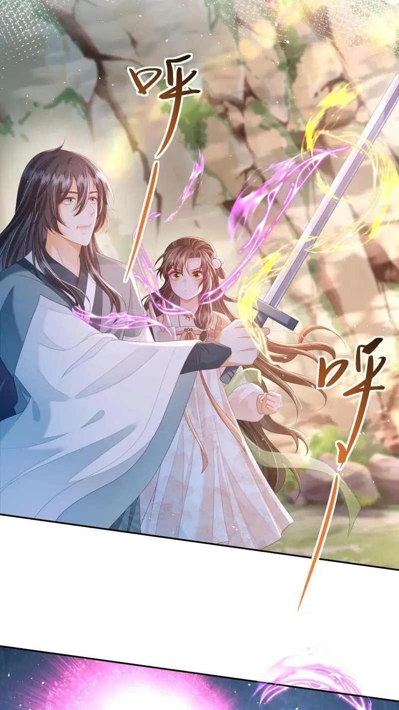 论反派摆烂的一百零八种方式漫画,第19话 顾君朝这个禽兽2图