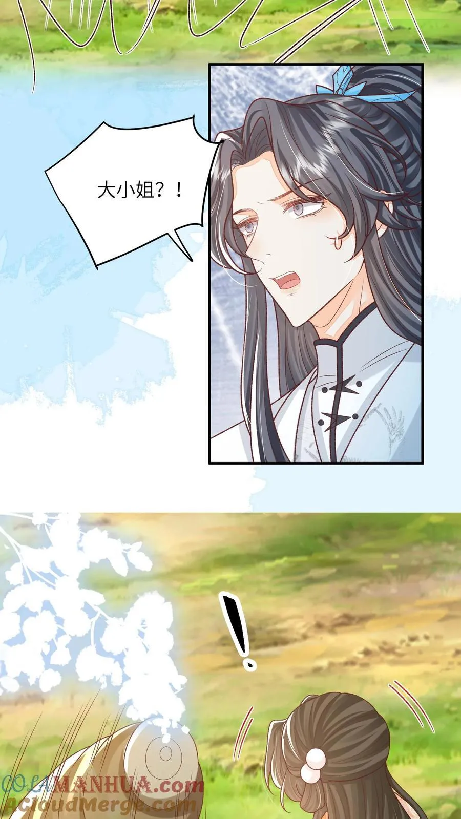 论反派摆烂的一百零八种方式漫画,第126话 姐带你发达去1图