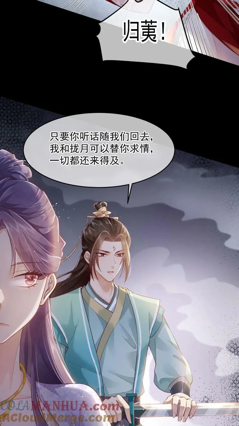 论反派摆烂的一百零八种方式漫画,第1话 我可去你的吧！1图