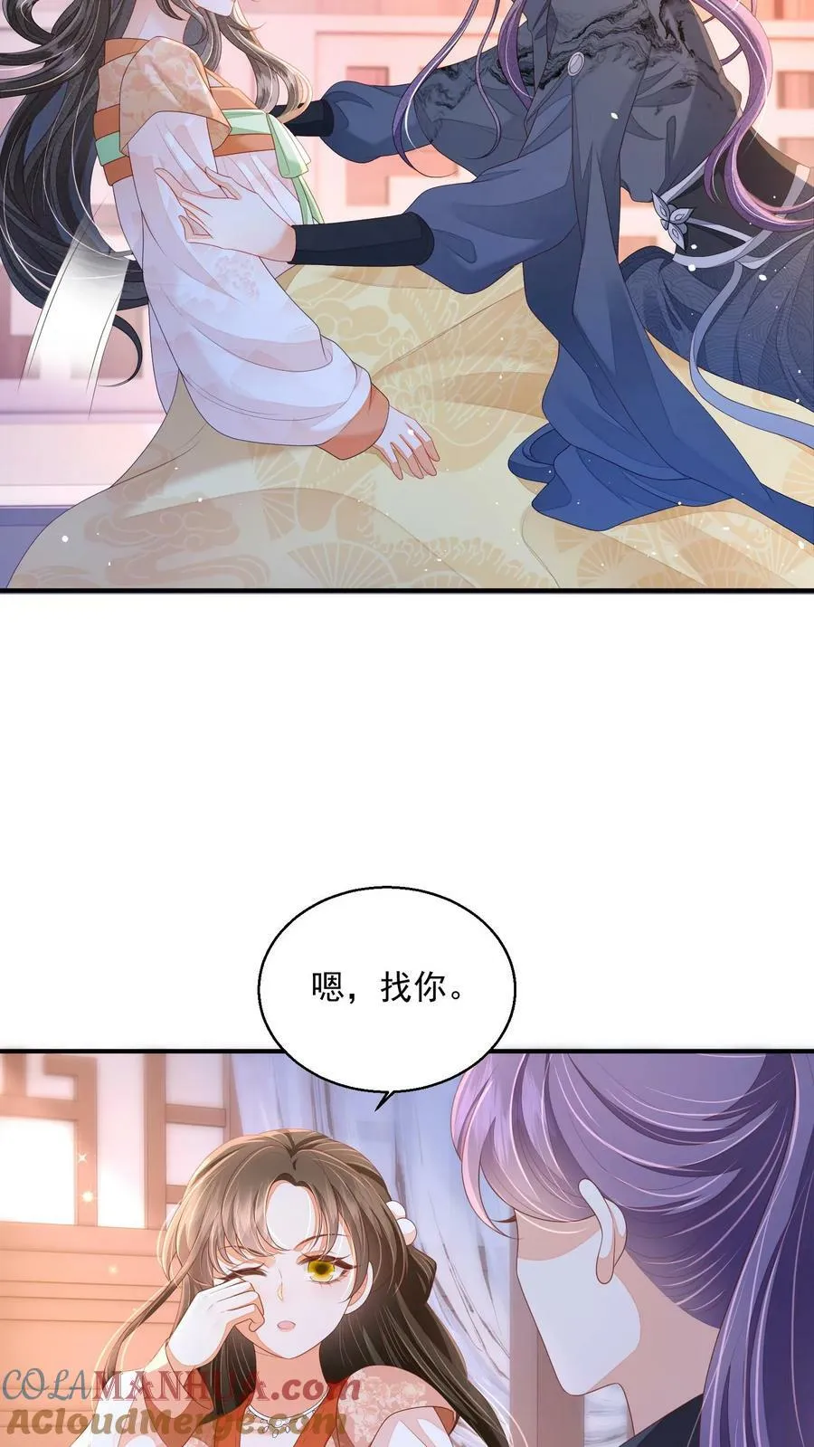 论反派摆烂的一百零八种方式漫画,第35话 遭遇邪修1图