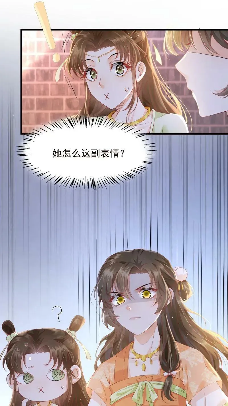 论反派摆烂的一百零八种方式漫画,第2话 变了一个人2图