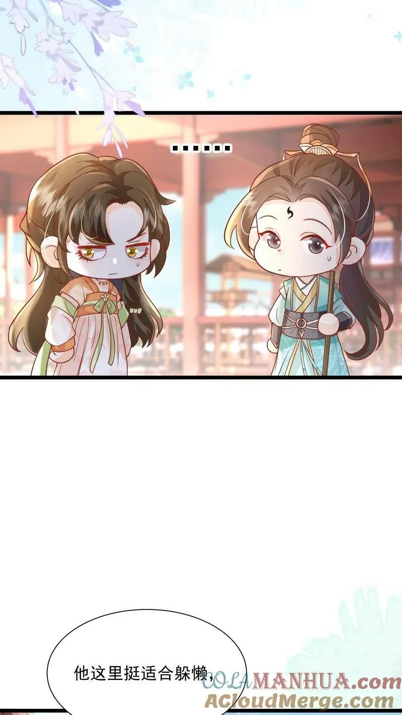 论反派摆烂的一百零八种方式漫画,第8话 避嫌也要走剧情1图