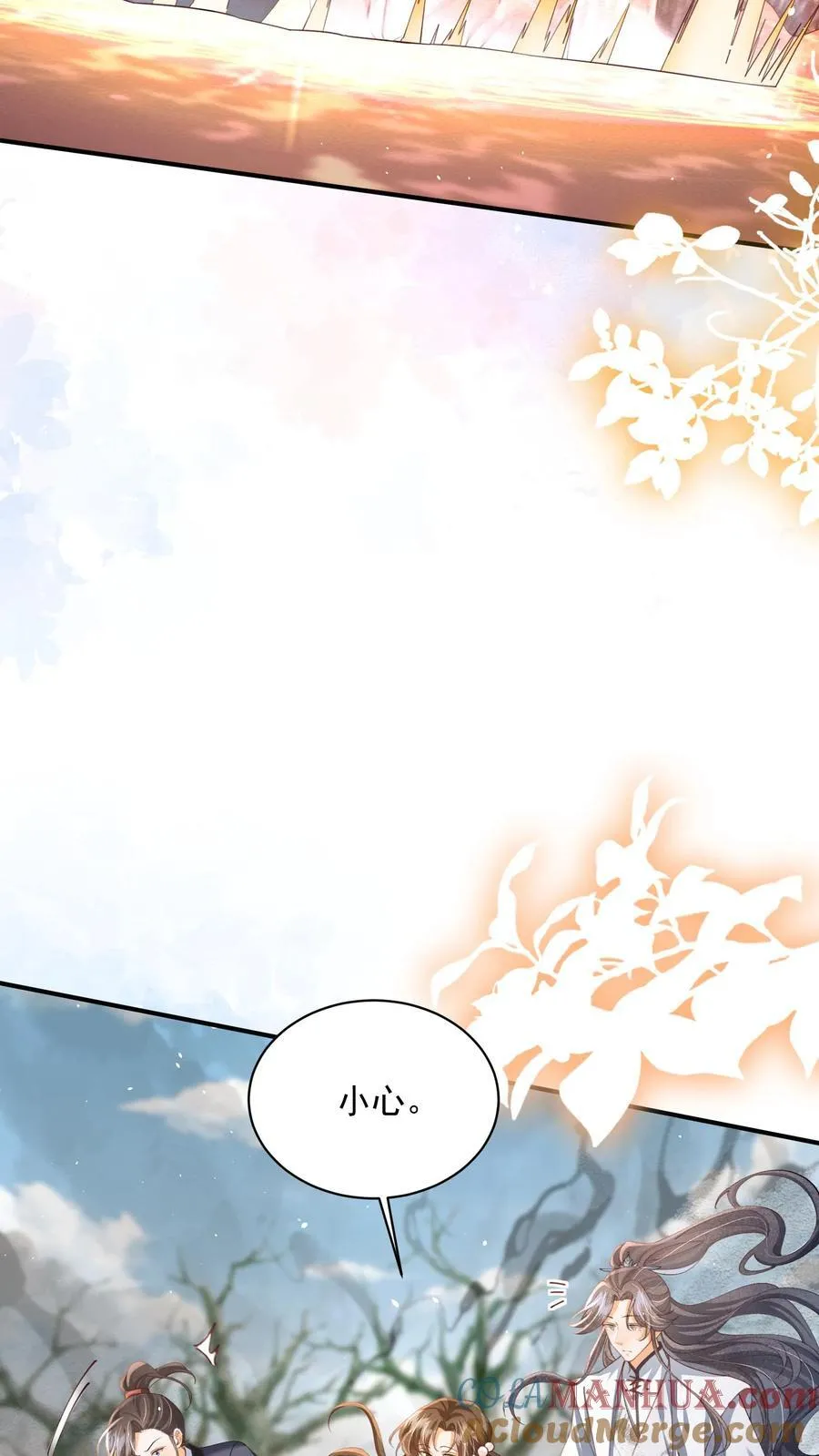论反派摆烂的一百零八种方式漫画,第129话 忘了还有个正常人1图