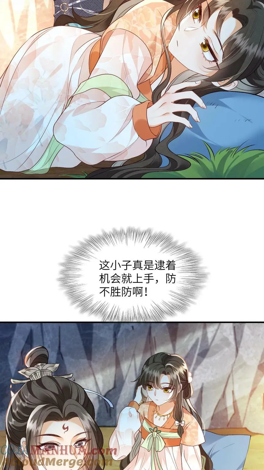 论反派摆烂的一百零八种方式漫画,第48话 主角都喜欢找死吗？1图