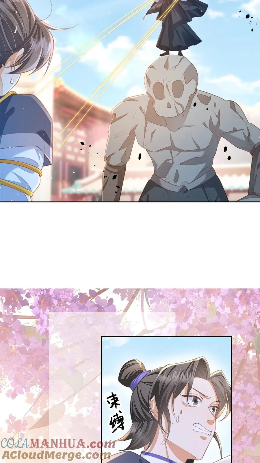 论反派摆烂的一百零八种方式漫画,第77话 伤害性不高，侮辱性极强1图
