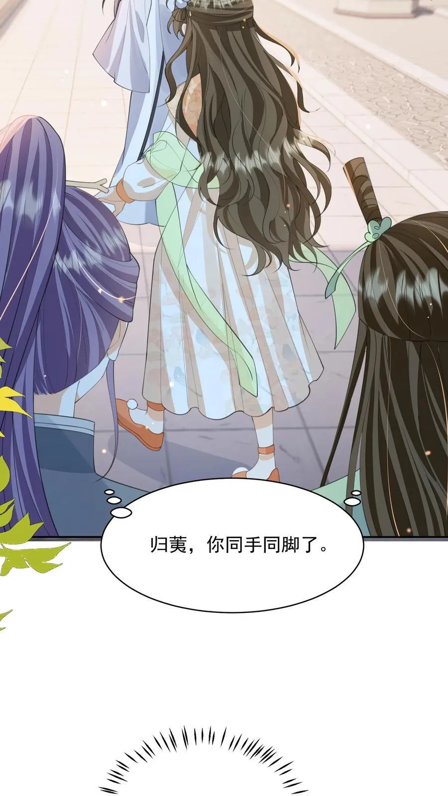 论反派摆烂的一百零八种方式漫画,第101话 鸭子，很吵2图