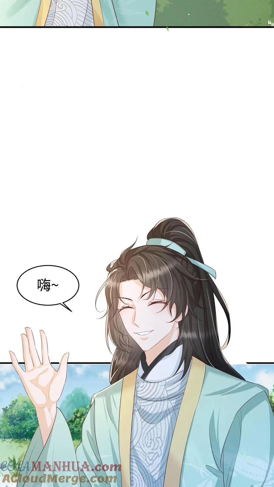 论反派摆烂的一百零八种方式漫画,第83话 “走失儿童”孟归荑1图