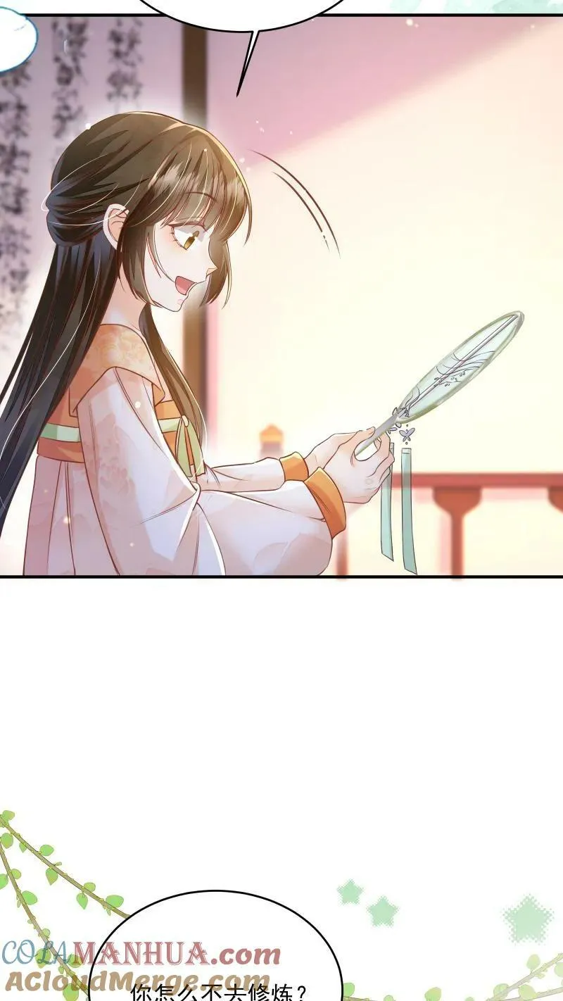 论反派摆烂的一百零八种方式漫画,第20话 他来真的啊1图