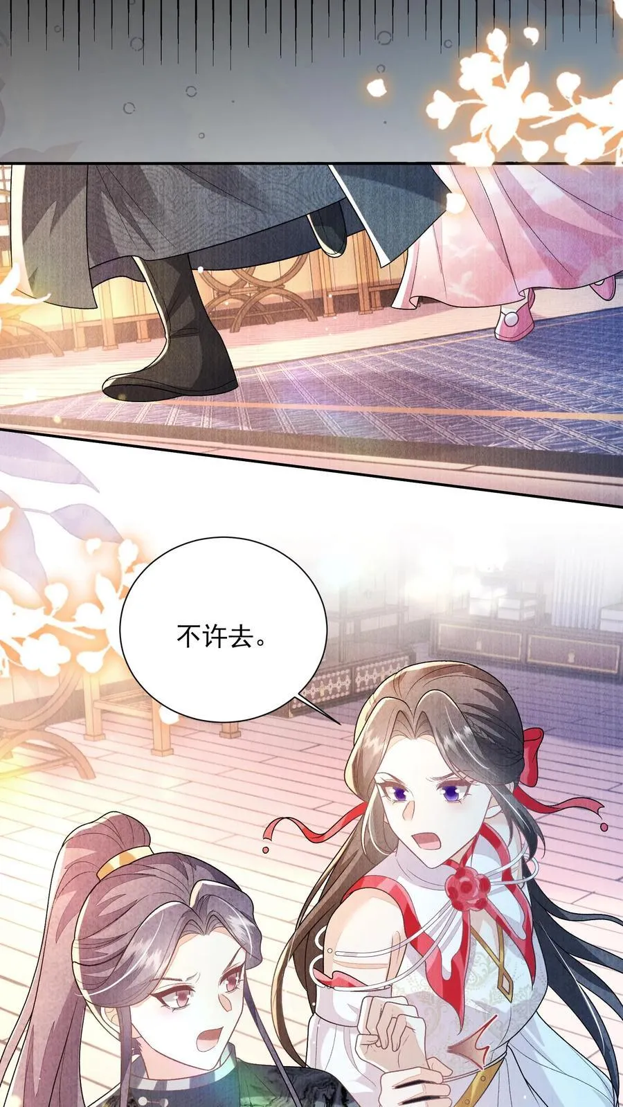 论反派摆烂的一百零八种方式漫画,第159话 不会暴走死了吧2图