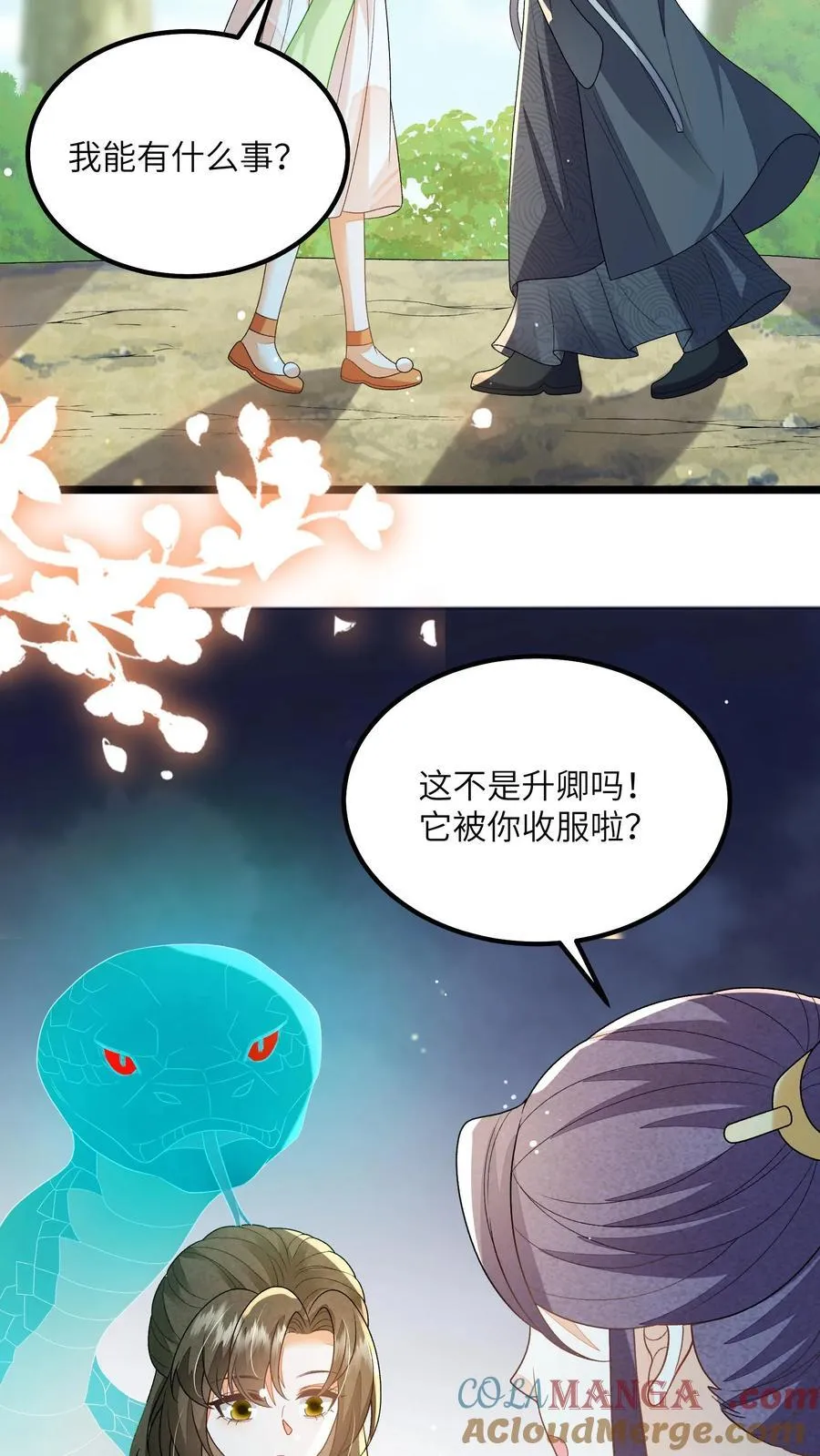 论反派摆烂的一百零八种方式漫画,第166话 过好这一生！1图