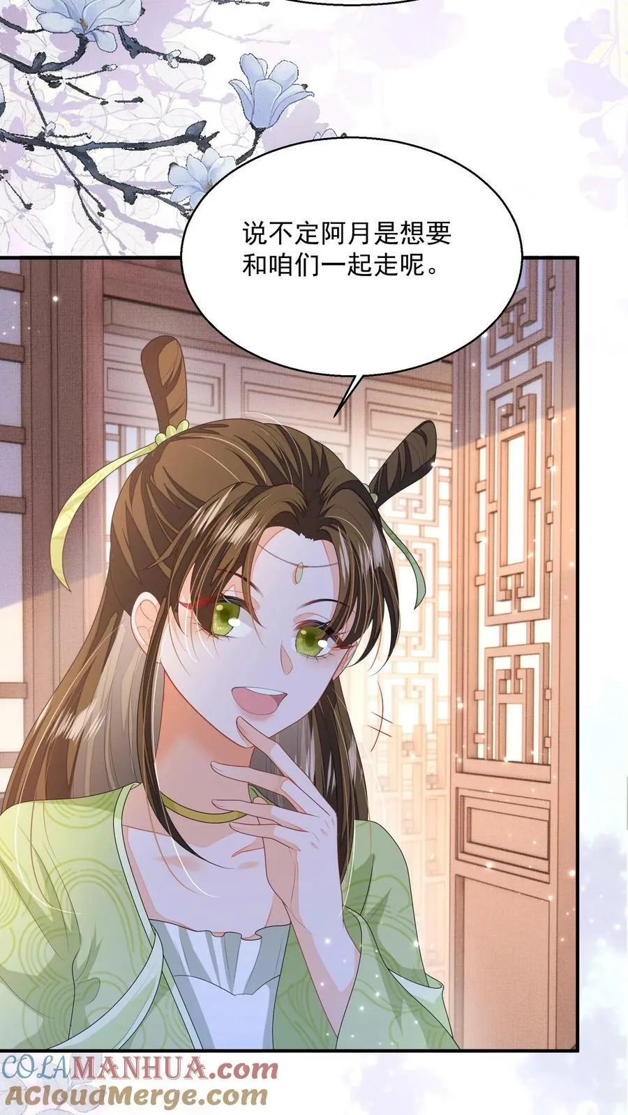 论反派摆烂的一百零八种方式漫画,第35话 遭遇邪修1图