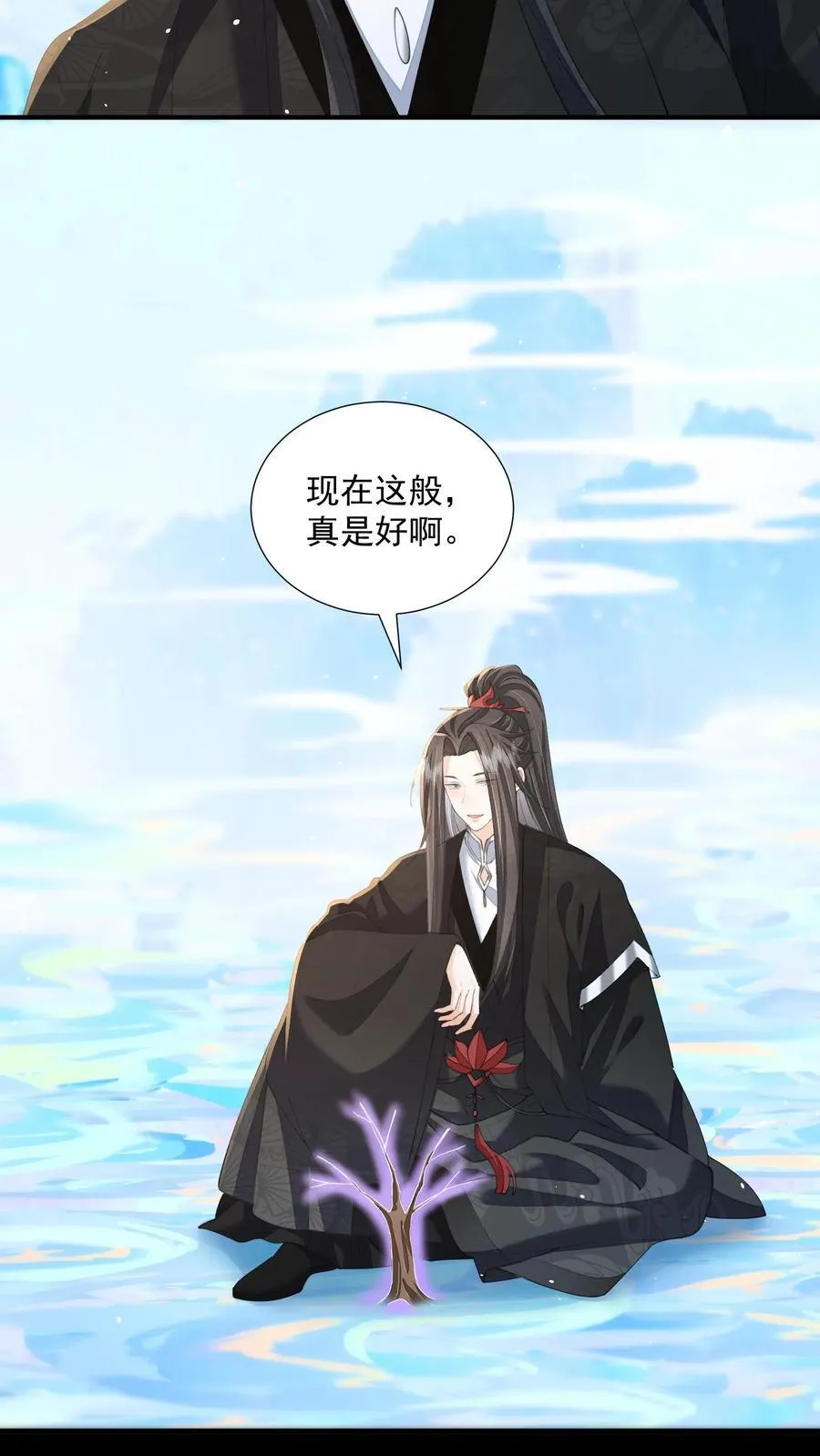论反派摆烂的一百零八种方式漫画,第165话 归荑，你像个人了2图
