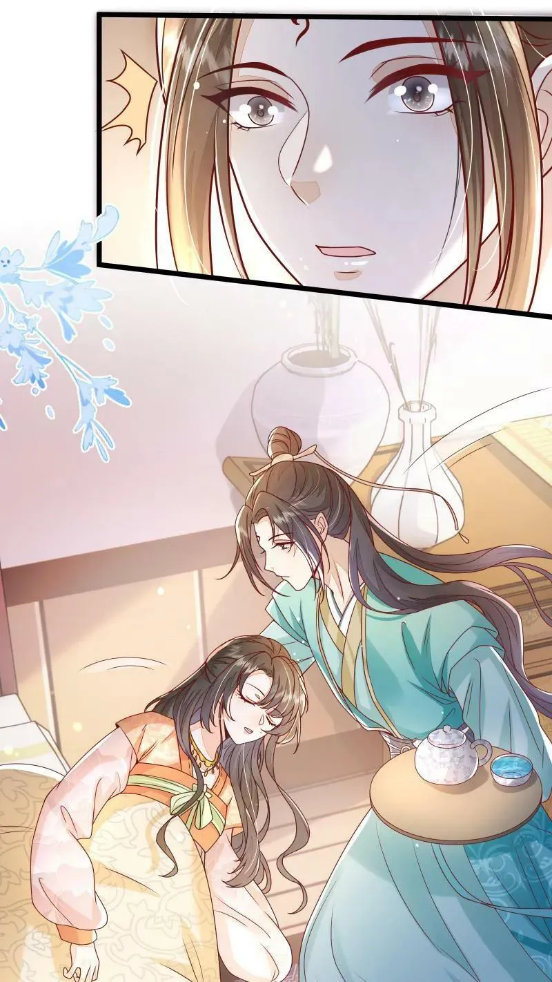 论反派摆烂的一百零八种方式漫画,第8话 避嫌也要走剧情2图