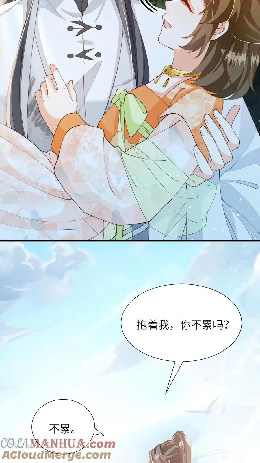 论反派摆烂的一百零八种方式漫画,第153话 好狗不挡道1图