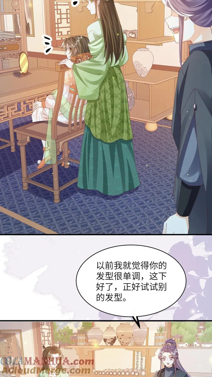 论反派摆烂的一百零八种方式漫画,第136话 哪壶不开提哪壶1图