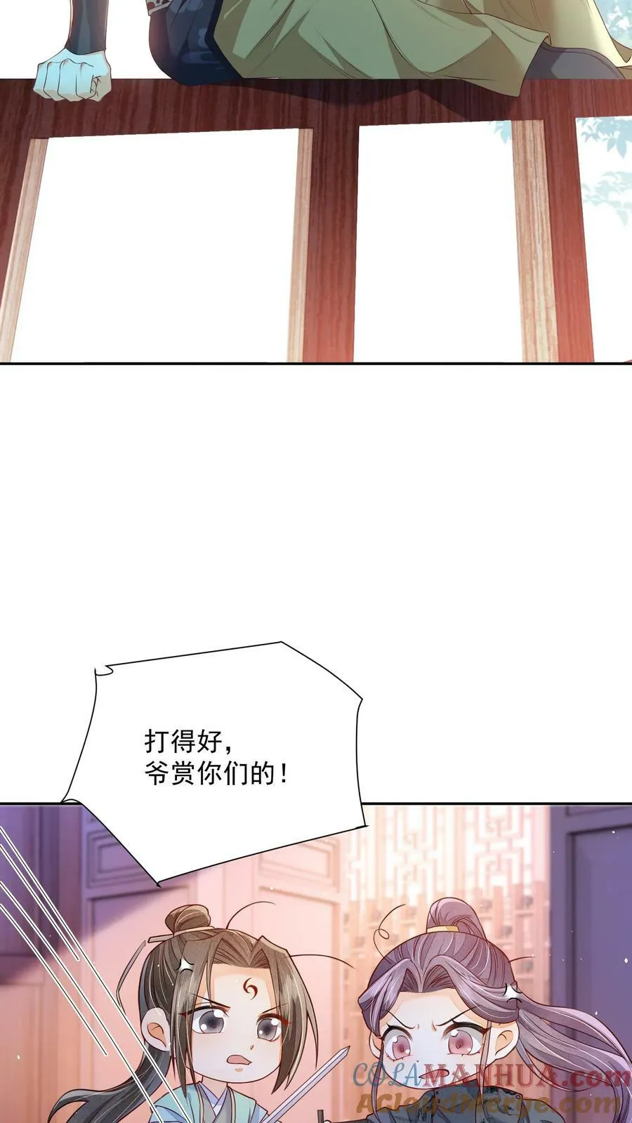 论反派摆烂的一百零八种方式漫画,第37话 比邪修还狠1图
