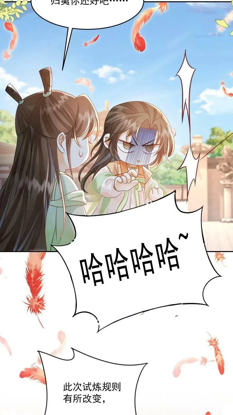 论反派摆烂的一百零八种方式漫画,第11话 喜欢他？笑话！2图