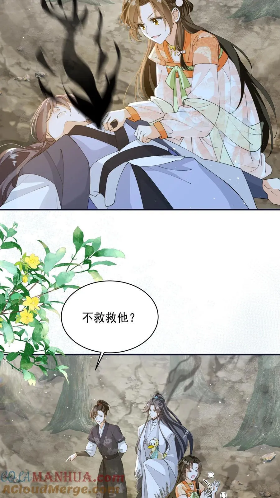 论反派摆烂的一百零八种方式漫画,第129话 忘了还有个正常人1图