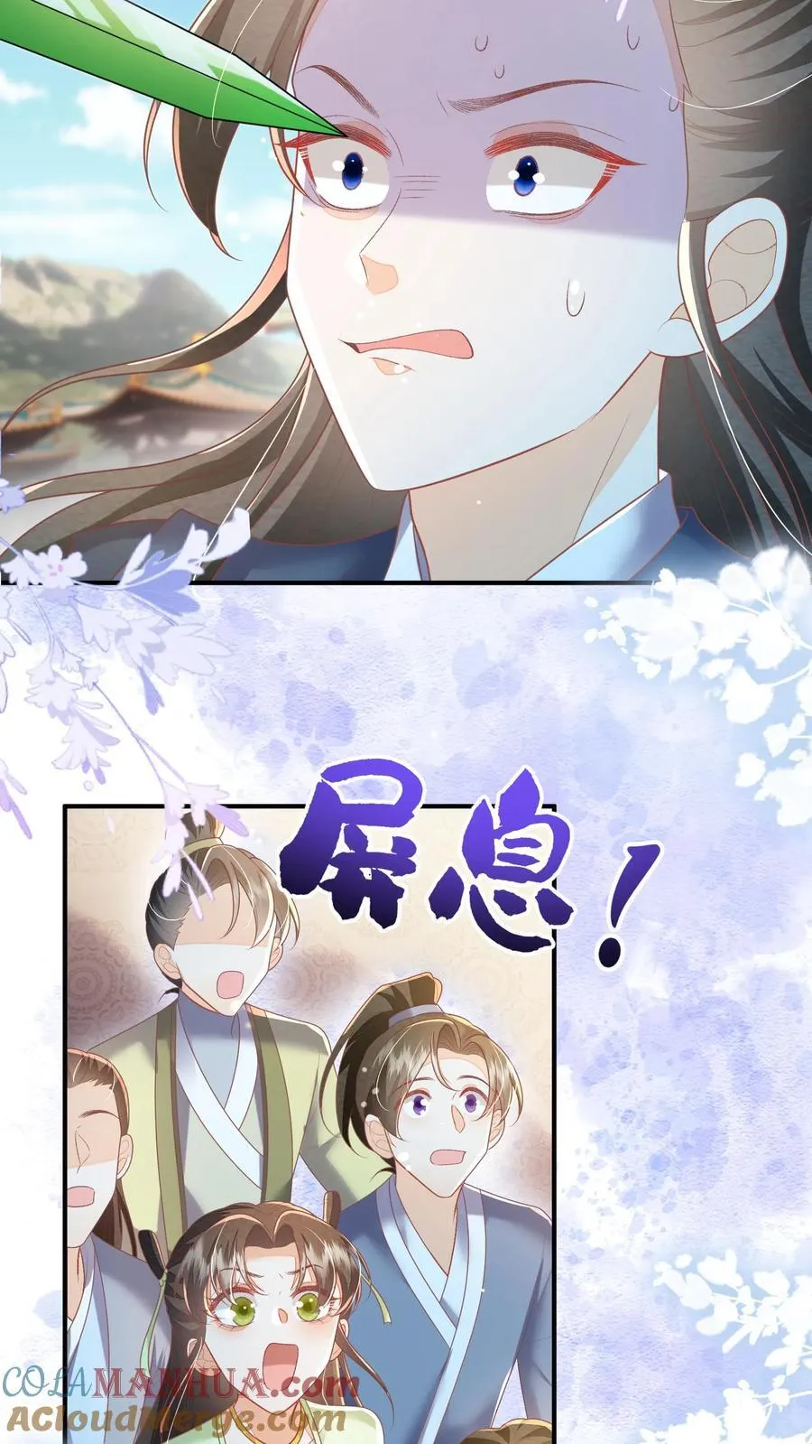 论反派摆烂的一百零八种方式漫画,第76话 没救了1图