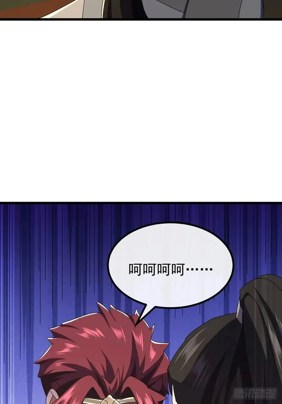 金刚不坏大寨主境界划分漫画,64话 妥协1图