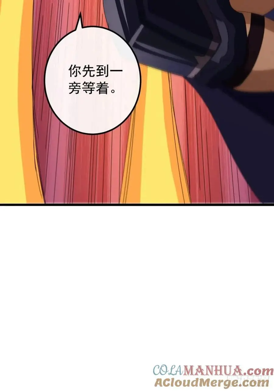 金刚不坏大寨主漫画,74话 对手援军1图